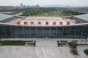 載和公司業(yè)績成果展系列專篇二｜信陽汽車客運東站景觀工程項目